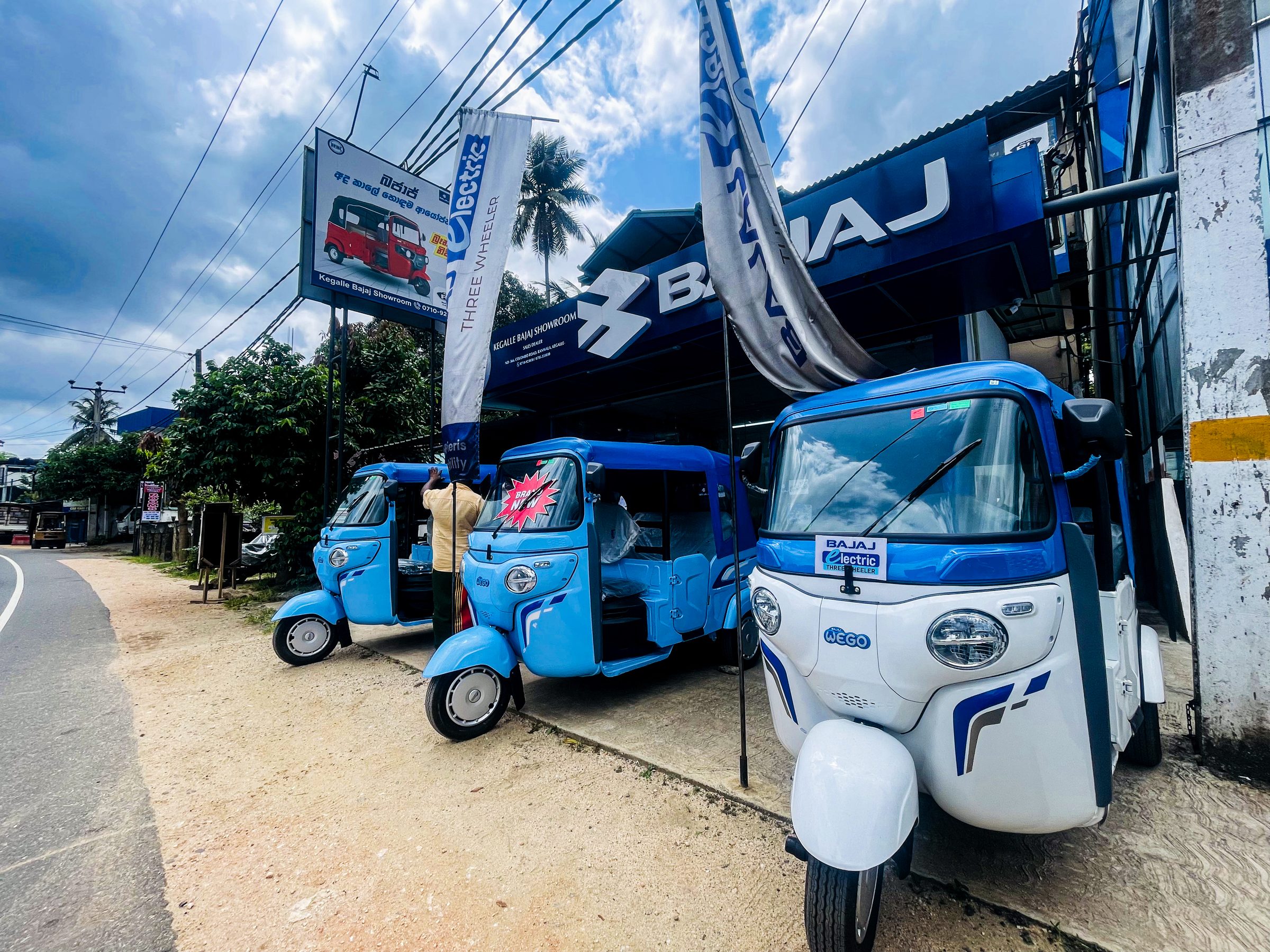 Kegalle Bajaj Showroom