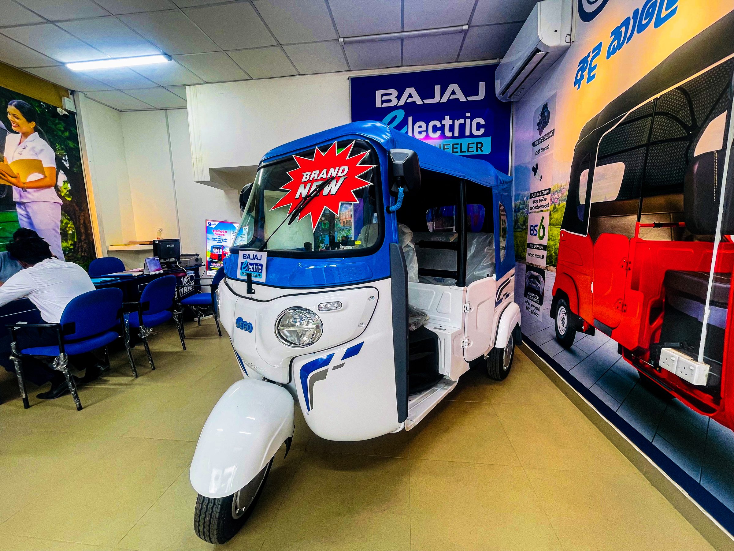 Bajaj RE